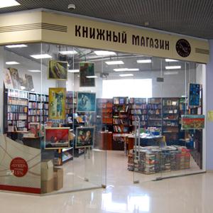 Книжные магазины Хвалынска