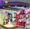 Детские магазины в Хвалынске