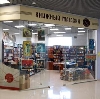 Книжные магазины в Хвалынске